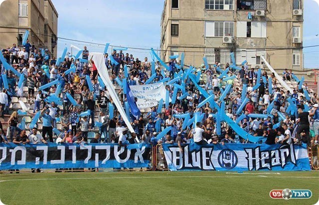 יחגגו עלייה? אוהדי אשקלון (דף האוהדים הרשמי)